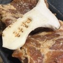 속초 조양동 청초호 밥집 양념 갈비가 맛있는 고기집 돈우마을
