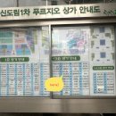 리안헤어 신도림역점 이미지