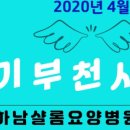 샬롬의료재단 이미지