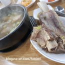 민씨본가 네이버블로그