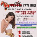 글로벌피엠그룹