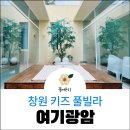 광암농장 이미지