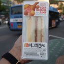 미니스톱약수역점 이미지