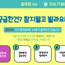 숭의로터리주변 이미지