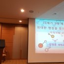 참좋은진로직업현장학습체험센터 이미지