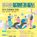 희망드림플러스 이미지