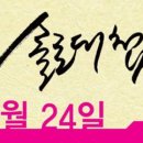 휴먼21 이미지