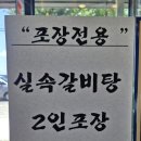 한올면옥대평점