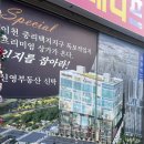 신영부동산신탁주식회사 | <이천부동산>중리동, 이천시내 최중심사거리 중리지구 선점상가 센트럴메디프라자