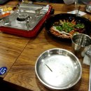 예당어죽 이미지