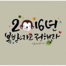 씨앗골농장 | 2015년도 들살이 결산 및 추억의 사진 Best