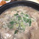 만복순대국 이미지