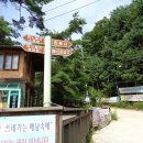 가평관광안내소 이미지