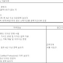 (05월 02일 마감) 삼성화재(주) - 디자인 경력사원 채용 이미지