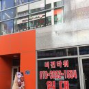 유가네닭갈비구미산동점 이미지