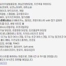 호수푸드 주식회사 이미지