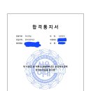 [[편입합격자]] 서울여자대학교 전화추합 후기 이미지