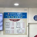 못난이해장국 이미지