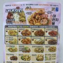네네치킨신월3점 이미지