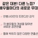 여우별 아트홀 이미지