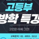 씨앤엠영어전문학원 이미지