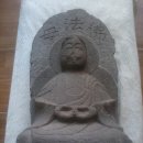 대륜불교