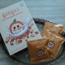 백년귤화다 | 제주감귤디저트 그래놀라추천 귤래놀라