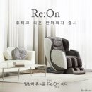 리온(re:on) 이미지