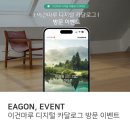 마루디지털 티스토리