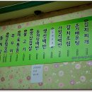 새로이식당 이미지