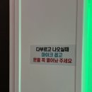 원픽 코인 노래연습장 이미지