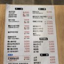 한마당 연탄불고기 이미지