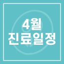 올스마일치과 이미지