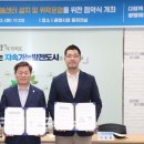 좋은친구들협동조합 이미지