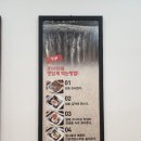 황금코다리봉곡원호점 이미지