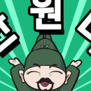 스카이통신 이미지