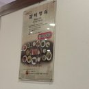효령로 434 | 서울 강남 버드나무집 서초본점 갈비정식 갈비탕