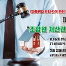 권자