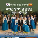 합창단 아시아경제