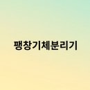 기체 이미지