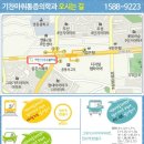 기찬마취통증의학과의원 이미지