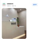 서울에이앤치과 이미지