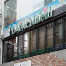 다락마을 충장로점