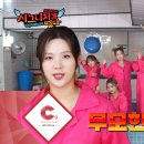 [cignature] 시그니처가 떴다🪽 Episode.4 (ENG SUB) 이미지