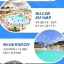 워터월드 이미지