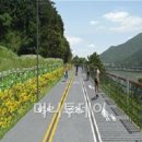 경춘선 자전거도로3 이미지