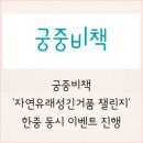 유래성 이미지