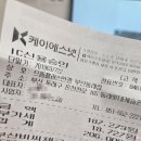 으뜸플러스안경 부산동래점 | 동래 으뜸플러스안경 알콘 토탈원 렌즈 구매후기