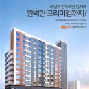 승원공인중개사사무소 이미지