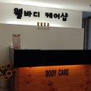 호평로67번길2 이미지